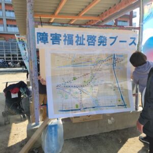 『Soar up 東大阪 』 11月3日【東大阪市熱血取材】東大阪市稲田の「稲田公園」で開催されました第41回地域ふれあいのつどいに行ってきました。